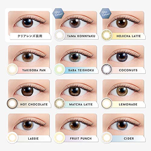 Naomi Watanabe 10Pc 2 Box Set Colored Contacts [Lassie] N&#39;S Collection Japan -7.50