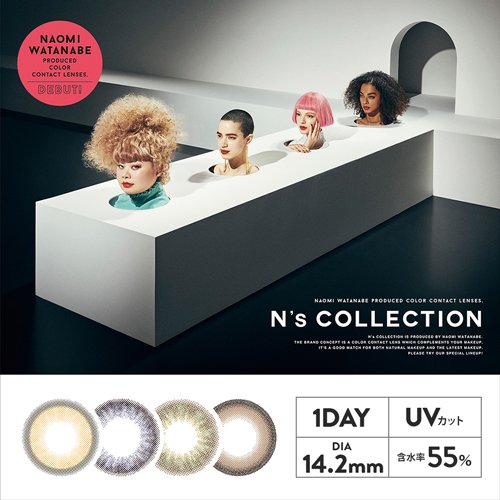 N'S Collection Color Contacts [Cider] -1.75 10 Pieces Produced By Naomi Watanabe Japan