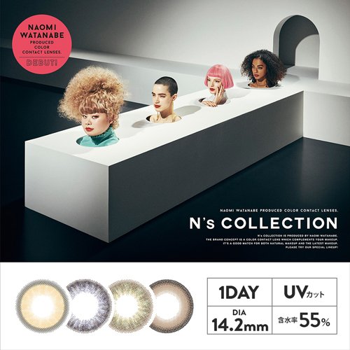 N'S Collection Color Contacts [Cider] -3.75 | Naomi Watanabe Produce 10 Pieces | Japanese