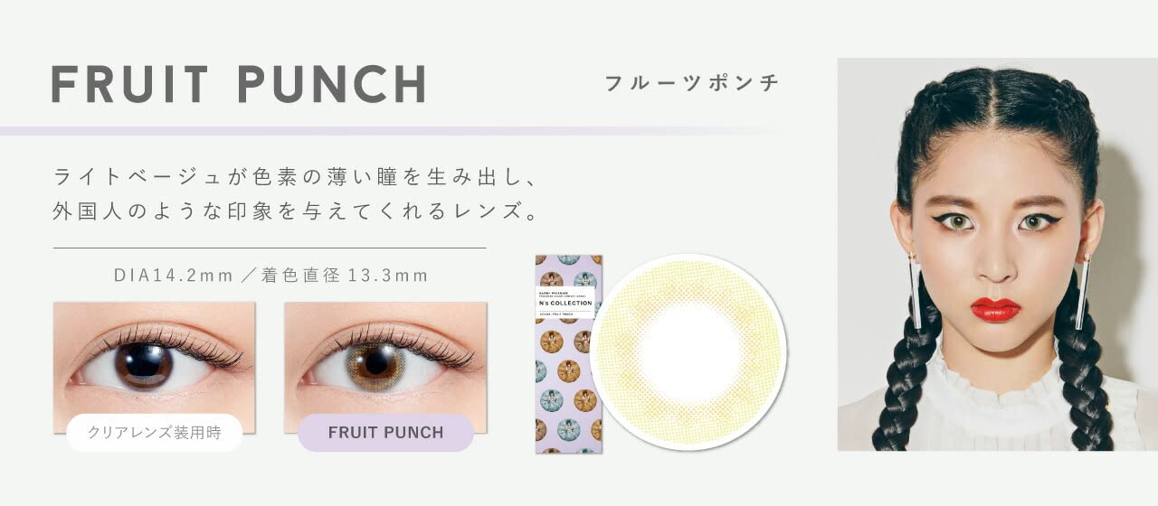 N'S Collection 彩色隐形眼镜 [Fruit Punch] 10 片装 - Naomi Watanabe Produce - 日本