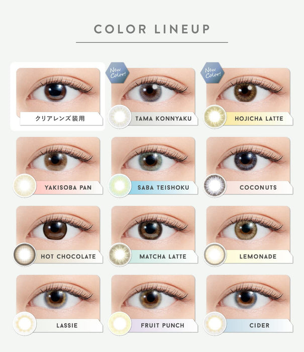 N'S 系列彩色隱形眼鏡 [抹茶拿鐵]-1.75 | 10 件 |渡邊直美製作 |日本