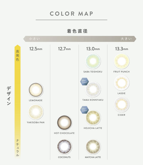 N'S 系列彩色隱形眼鏡 [抹茶拿鐵]-1.75 | 10 件 |渡邊直美製作 |日本