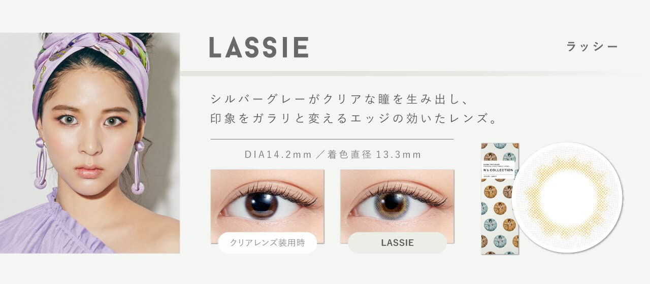 N&#39;S Collection Color Contact Lenses [Lassie] Japan -0.50 (10 Pieces) Naomi Watanabe