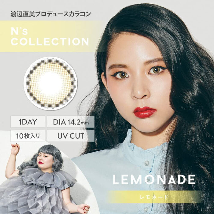 N'S Collection Color Contact Lenses [Lemonade] -0.50 | Naomi Watanabe Produced | 10 Pieces | One Day Uv | Japan