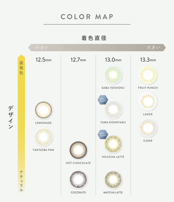 N'S Collection Color Contact Lenses [Lemonade] -0.50 | Naomi Watanabe Produced | 10 Pieces | One Day Uv | Japan