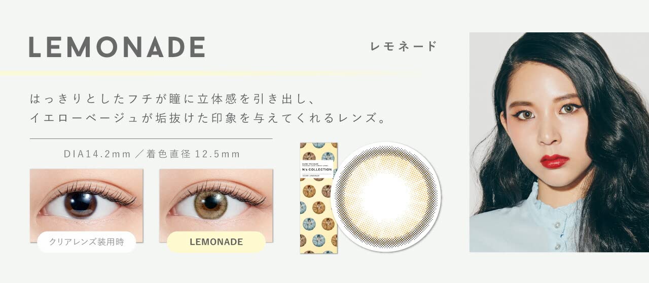 N'S 系列一日紫外線 10 片渡邊直美彩色隱形眼鏡檸檬水 3.75 日本