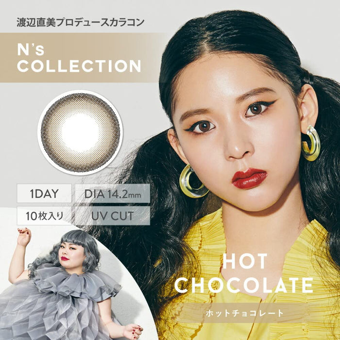 N'S Collection One Day Uv 10 片装 Naomi Watanabe 出品 彩色隐形眼镜 热巧克力 日本 -8.00