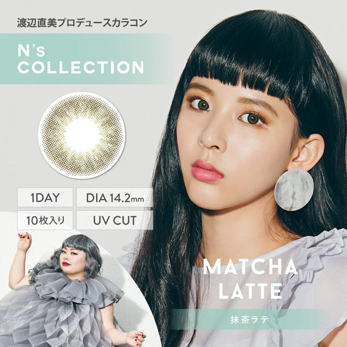 日本N'S Collection 10枚入渡邊直美自產彩色隱形眼鏡【抹茶拿鐵】-2.00