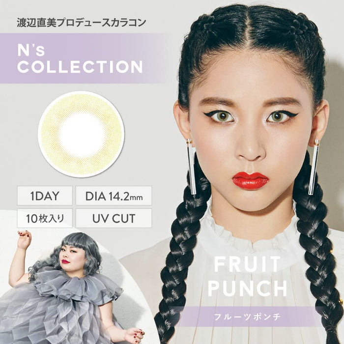 N'S 系列彩色隱形眼鏡日本 [Fruit Punch] Naomi Watanabe Produce -5.50 10 片一日紫外線