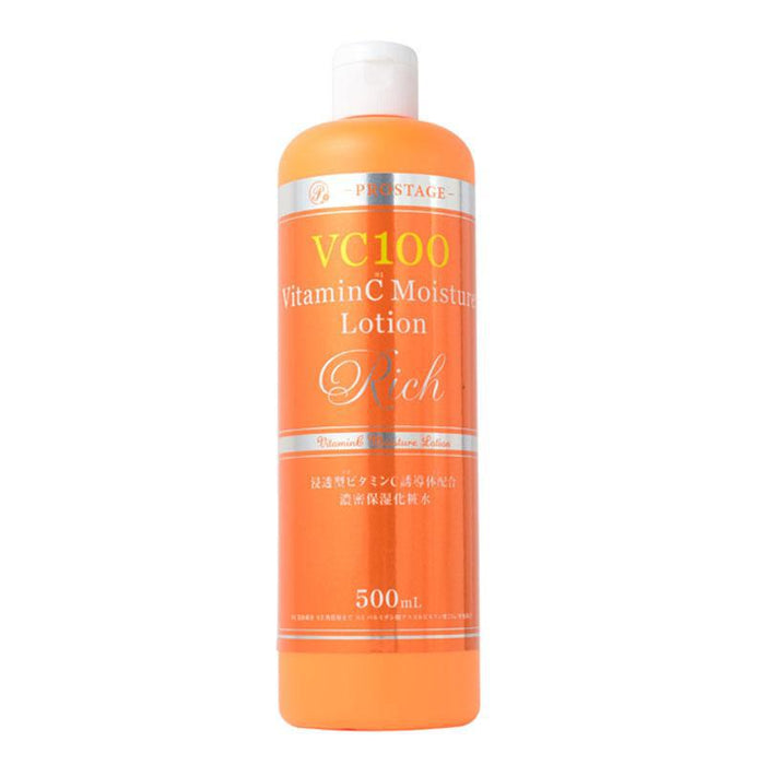 Nachuria Professional Stage vc100 Vitamin C Moisture Lotion Rich 500ml Japan With Love