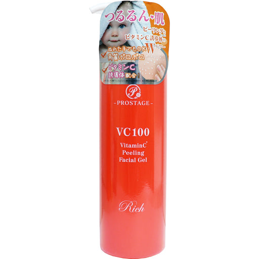 Nachuria Professional Stage vc100 Vitamin C Peeling Facial Gel Rich 300ml Japan With Love