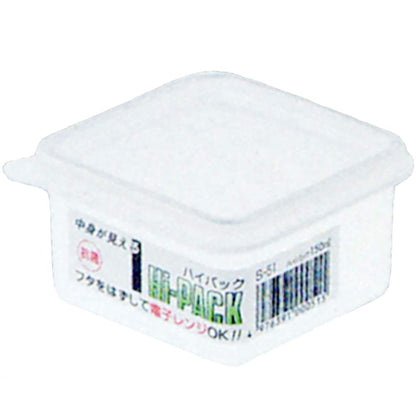 Nagao S-51 150Ml High Pack Storage Container Made In Japan
