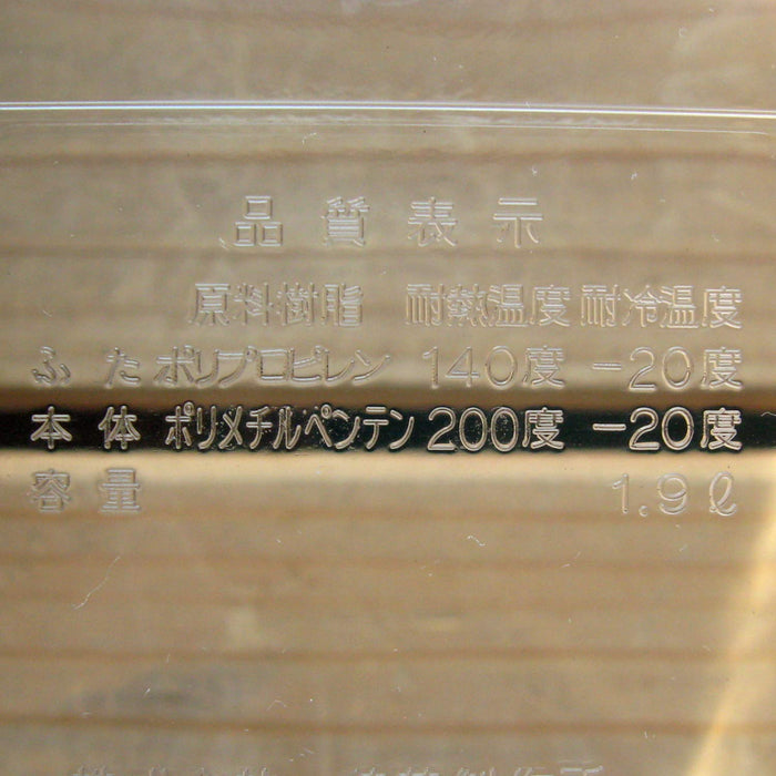 Nagao 15公分高耐熱帶蓋收納容器日本製造