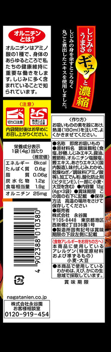 Nagatanien Japan 1 Cup Power 70 Clams 3 Bags Soup 10 Pieces
