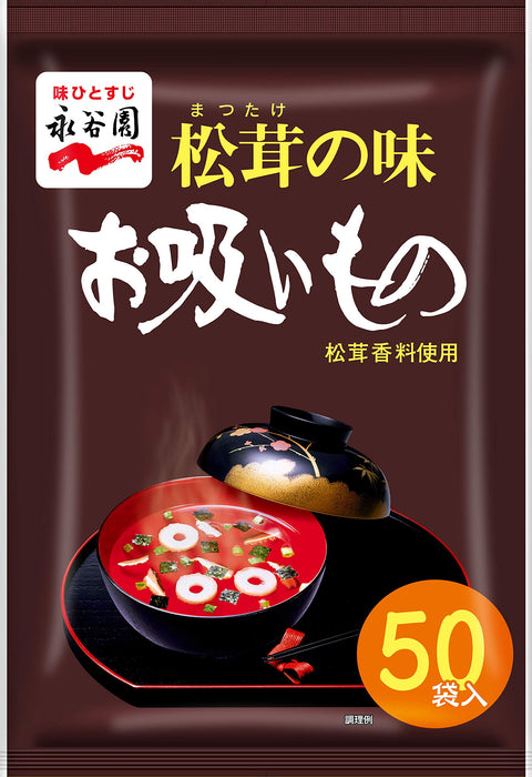 Nagatanien Japan Matsutake Mushroom Soup 50 Servings