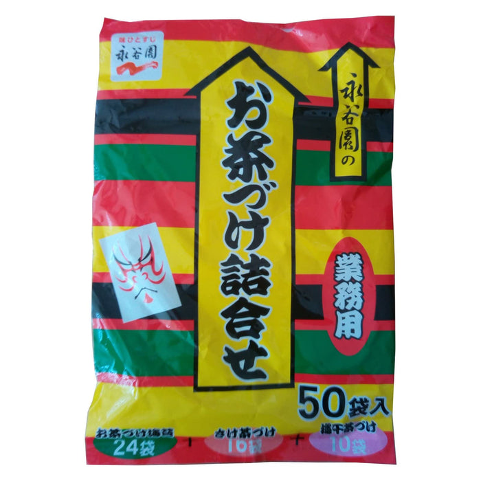 Nagatanien Ochazuke Assortment 50-Bag Bargain Package - Japanese Food
