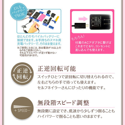 Petitioner M Nail Machine (Pink) - Japan Nail Drill For Nail Off