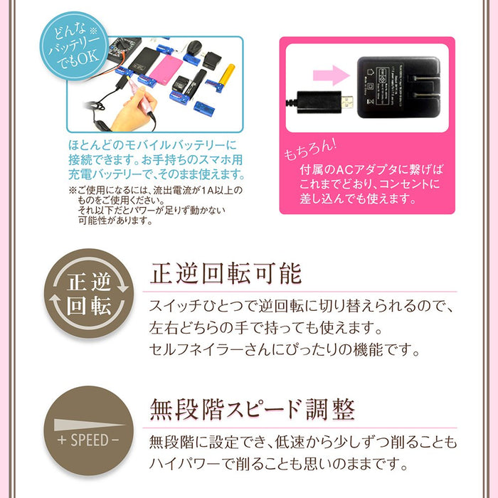 Petitioner M Nail Machine (Pink) - Japan Nail Drill For Nail Off