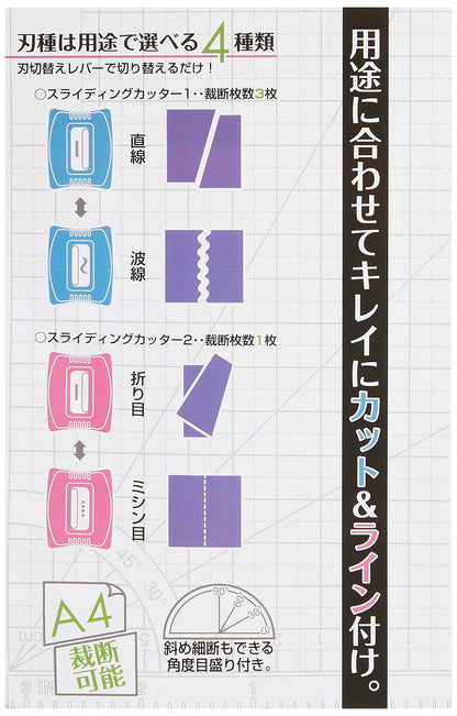 Nakabayashi Slide Cutter A4 Pink Japan - Nsc-Na4P