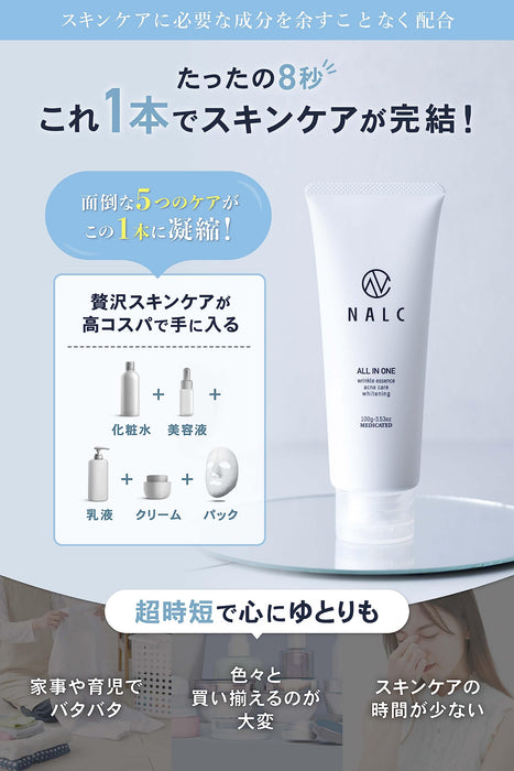 Narc (Nalc) Japan All-In-One Gel Acne Whitening Lotion Milky Serum Quasi-Drug 100G