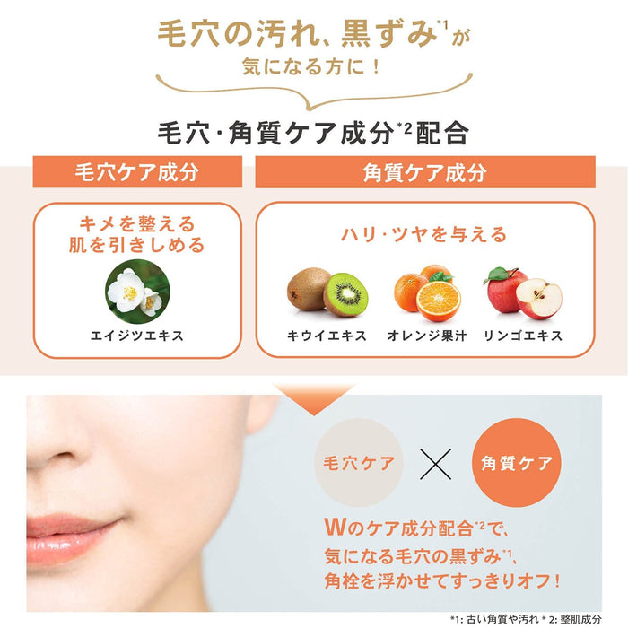 Nalc Cleansing Balm Acne Care Pore Care Juicy Citrus Mix Scent 100g - 日本卸妝液