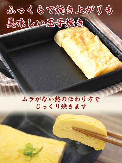 Nambu Ironware Tamagoyaki From And Seiyu Factory In Japan