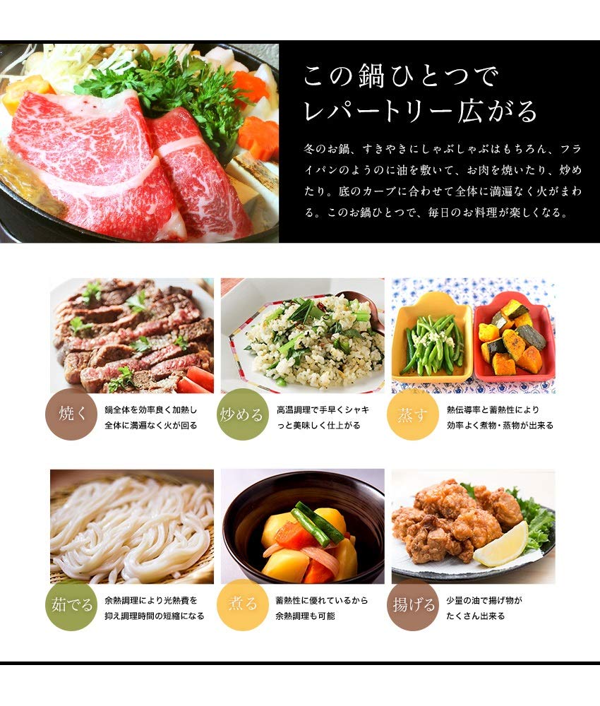 Ask Trading Nambu Tekki Irori Nabe 9 Sun Hearth Pot 270Mm Japan Ih Compatible