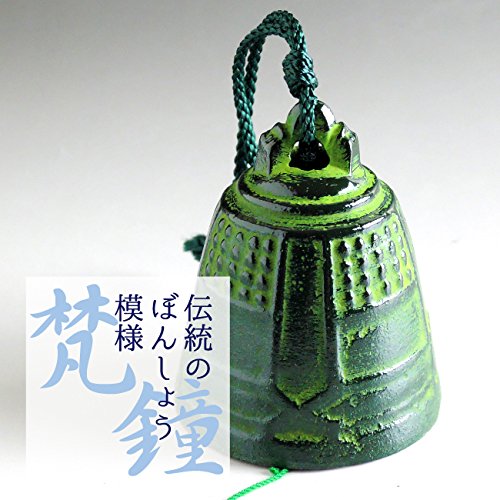 Nambu Tekki Wind Chime From Kawamotoya Tea Shop In Iwate Prefecture Japan (Founded Meiji Era)