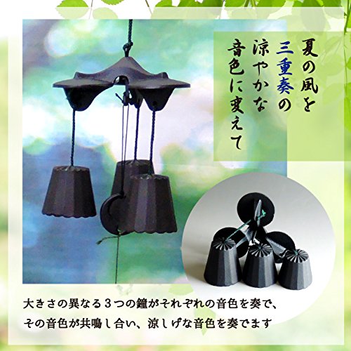 Nambu Tekki Wind Chimes From Kawamotoya Tea Shop In Iwate Japan (Founded Meiji Era).
