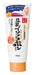 Nameraka Honpo Makeup Removing Cream Na 180g Japan With Love