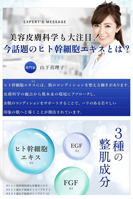 Nanoa Face Pack 人体干细胞面膜 190g x 5 张 - 日本保湿面膜