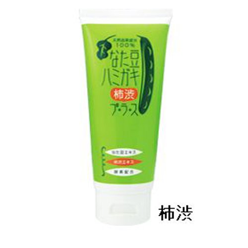 Universal Standard 3-Piece Nata Bean Toothpaste Set From Japan - Kakishibu