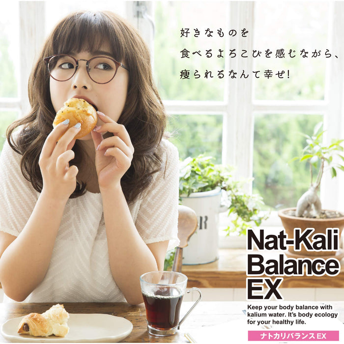 Nat-Kali Balance Ex Capsules From Japan - 10 Capsules