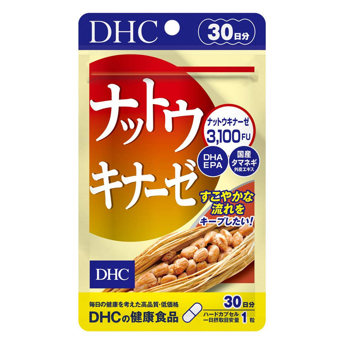 Dhc 纳豆激酶补充剂 30 天 30 片 - 支持心脏健康 - 日本补充剂