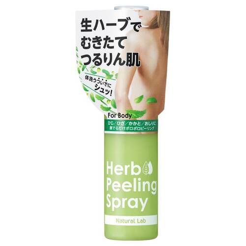 Naturabo Raw Herb Body Peeling Spray Japan With Love