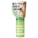 Naturabo Raw Herb Body Peeling Spray Japan With Love