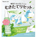 Naturabo Raw Herb Body Peeling Spray Japan With Love 2