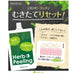 Naturabo Raw Herb Peeling 125g Ishizawa Research Institute Japan With Love 2