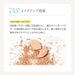 Naturaglace Naturaglace Uv Powder Compact Limited Edition Design spf50 Pa 12g With Puff Japan With Love