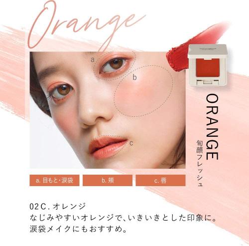 Naturaglacé Natura Grasset Touch On Colors Color 02c Orange Japan With Love 2
