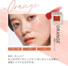 Naturaglacé Natura Grasset Touch On Colors Color 01c Red Japan With Love 2