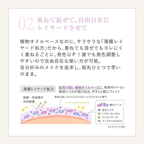 Naturaglacé Touch-On Colors Pearl Eye Ivory 2g - Perfect Japanese Eye Color