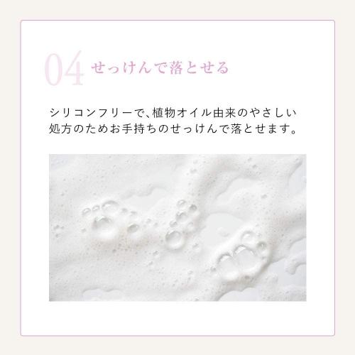 Naturaglacé Natura Grasset Touch On Colors Pearl 02p Ivory Japan With Love 7