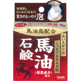 Natural Horse Oil Soap With Net For Bubble Japan With Love