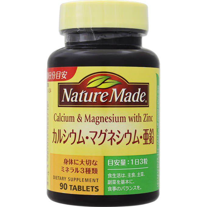 Nature Calcium Magnesium Zinc 90 Drops Japan With Love