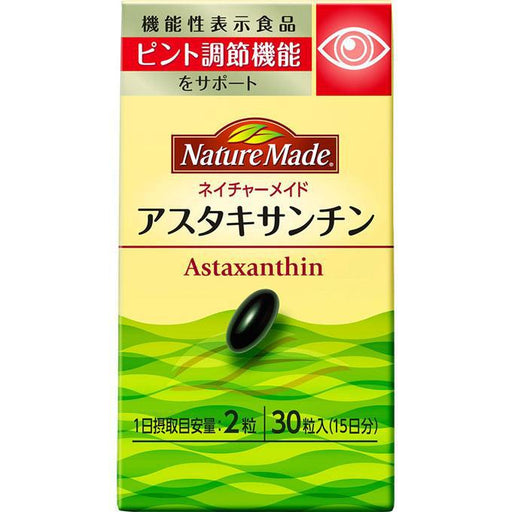 Nature Made Astaxanthin 30 Grains Japan With Love