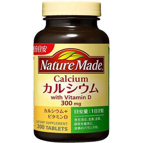 Nature Made Calcium 300mg 200p Japan With Love