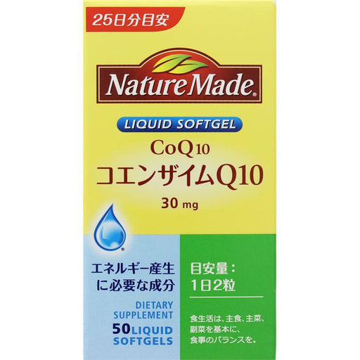 Nature Made Coenzyme q10 50p Japan With Love