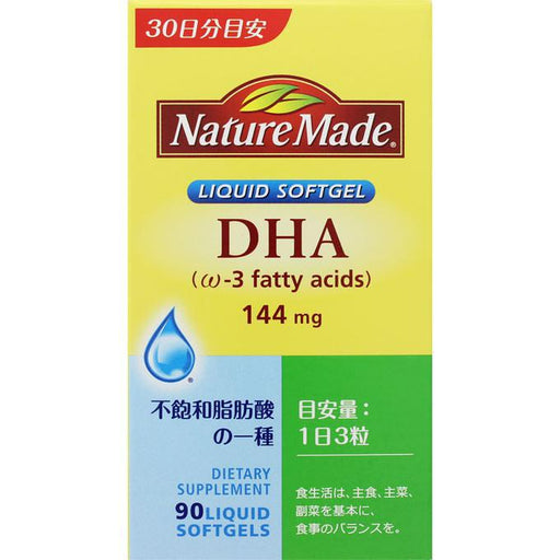 Nature Made Dha 90 Grains Japan With Love