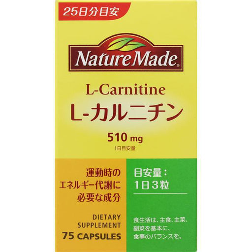 Nature Made L Carnitine 75 Grains Japan With Love
